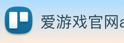 爱游戏官网ayx Logo